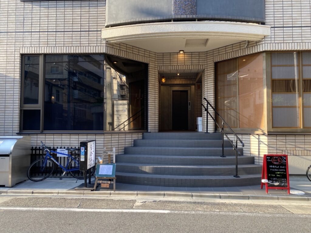 Bistro信濃屋